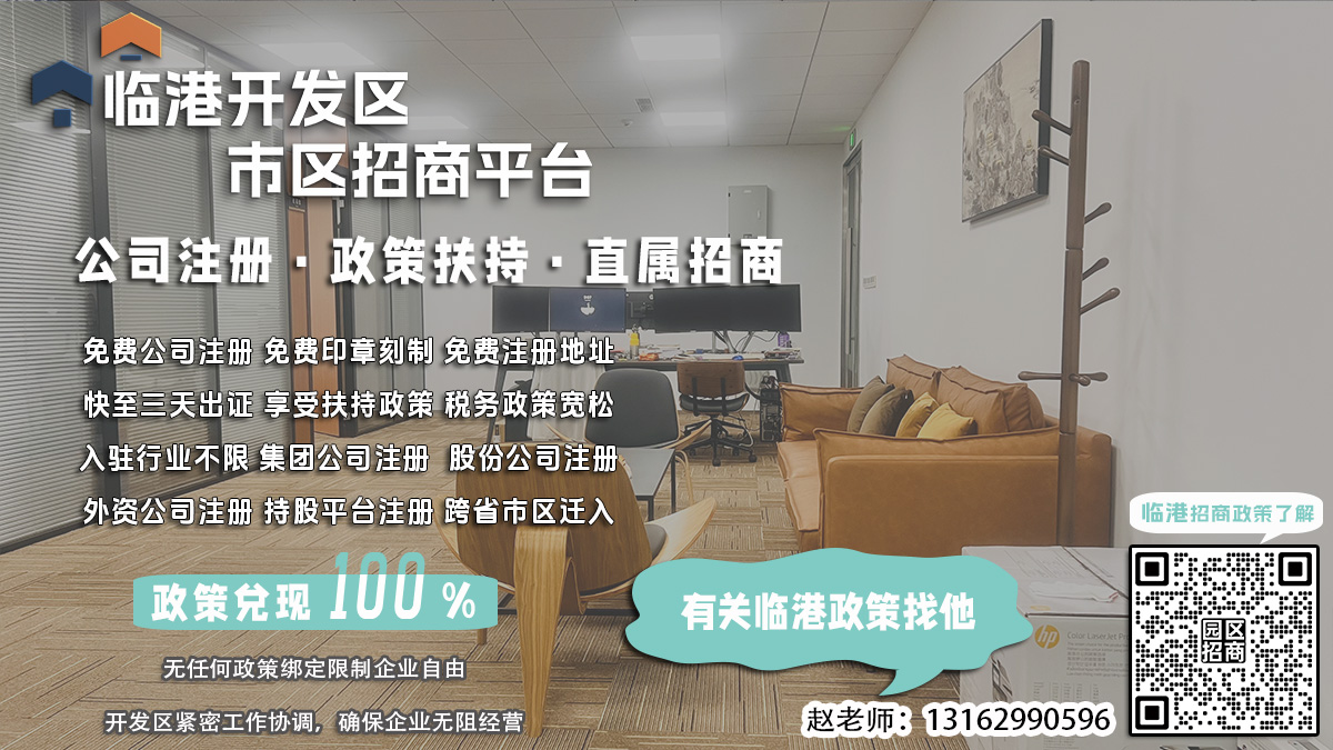 临港公司注册，名称核准后，能否申请保险代理许可证？